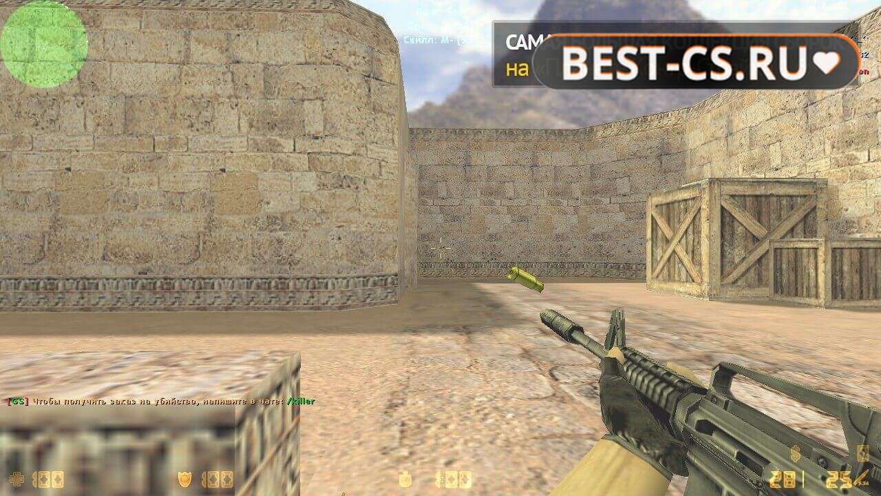 Скриншот 20 CS 1.6 Non Steam