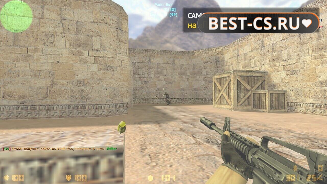 Скриншот 29 CS 1.6 Non Steam