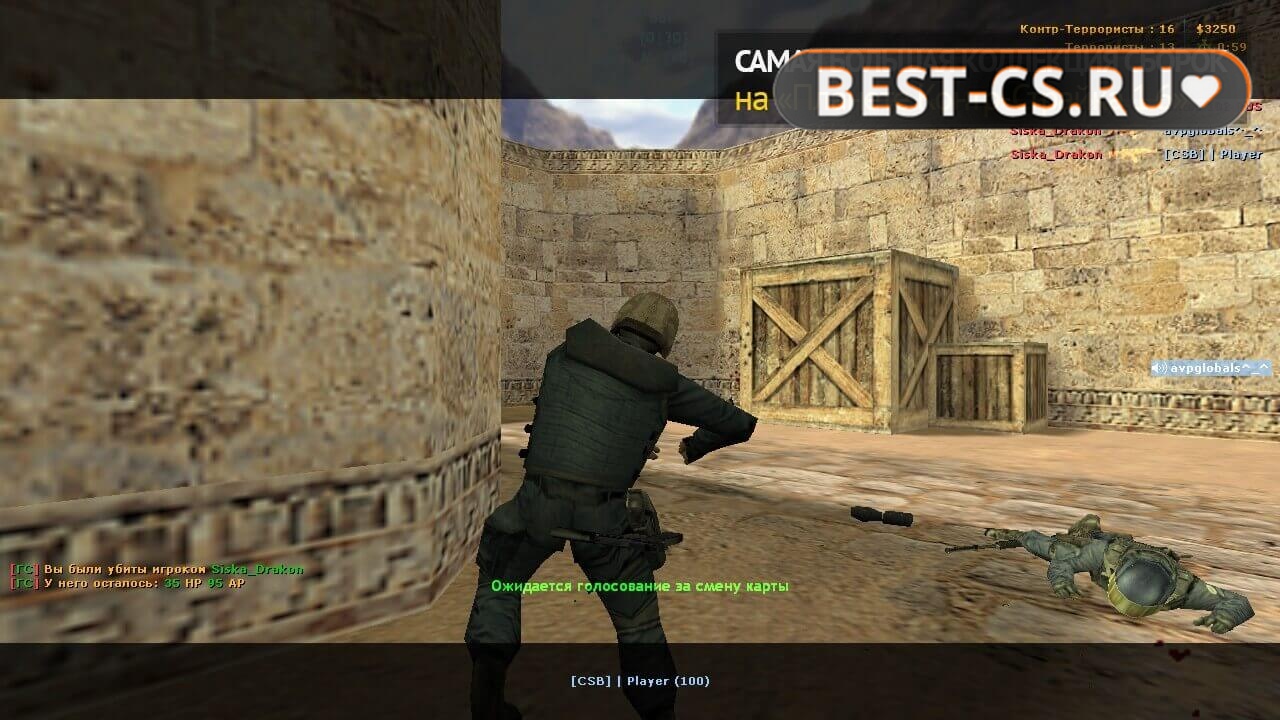 Скриншот 44 CS 1.6 Non Steam