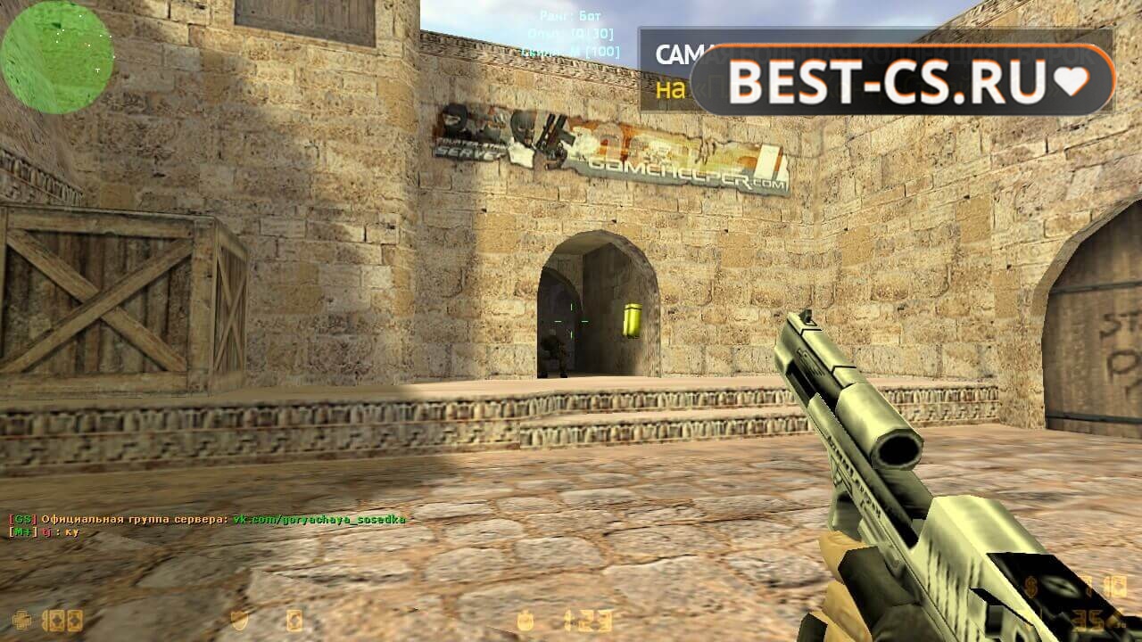Скриншот 47 CS 1.6 Non Steam