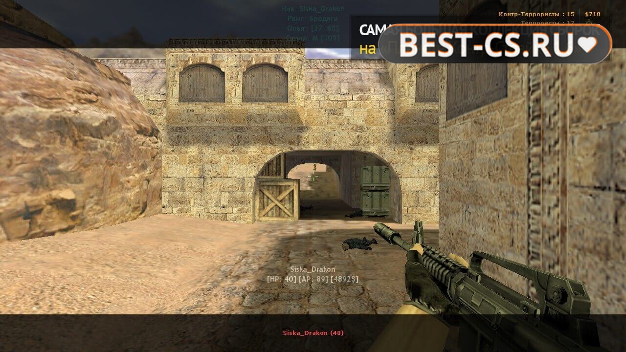 Скриншот 36 CS 1.6 Non Steam