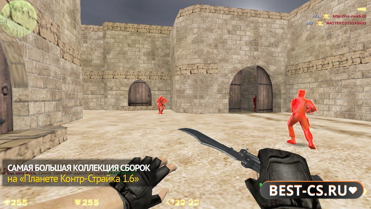 Скриншот 4 CS 1.6 с бесплатным АИМ