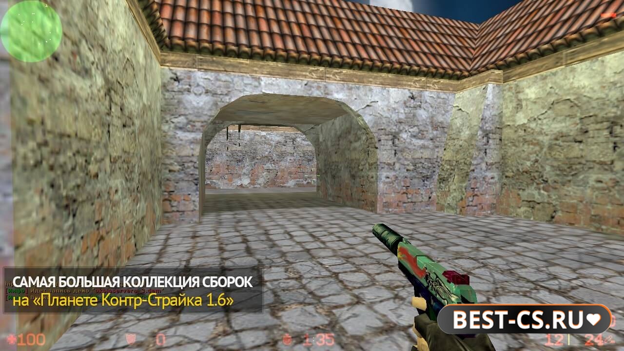 Скриншот 2 CS 1.6 + Aimbot