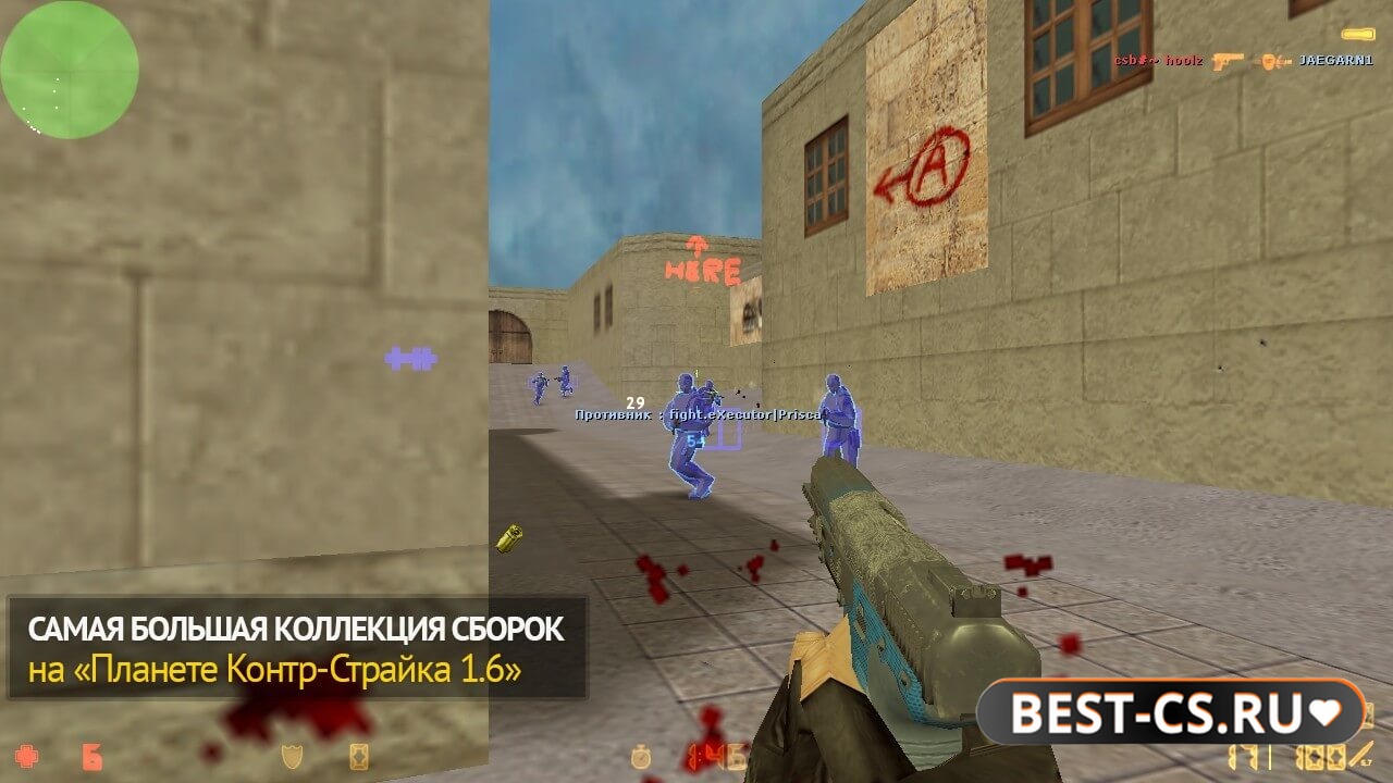 Скриншот 3 CS 1.6 + aim.dll