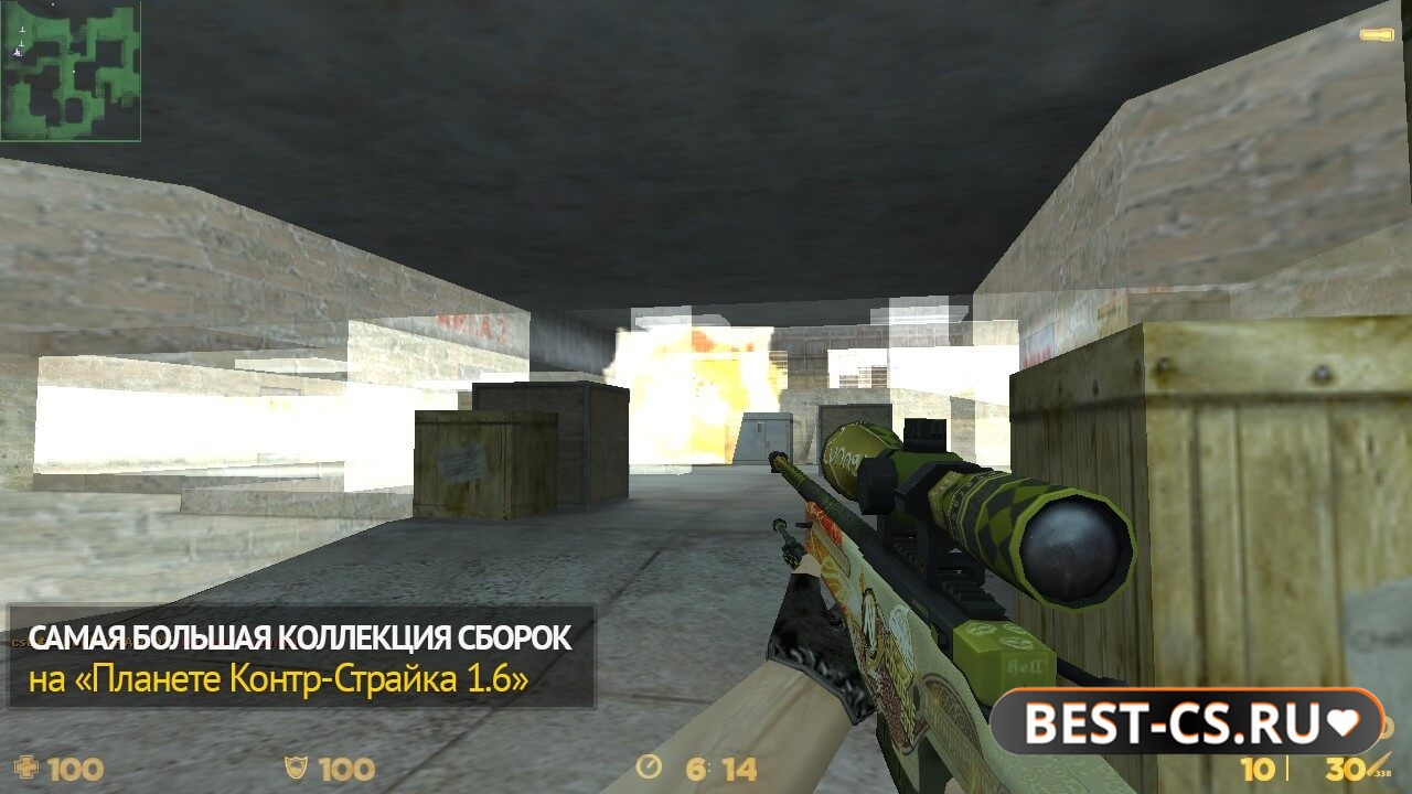 Скриншот 5 CS 1.6 + Wallhack + AIM + Esp