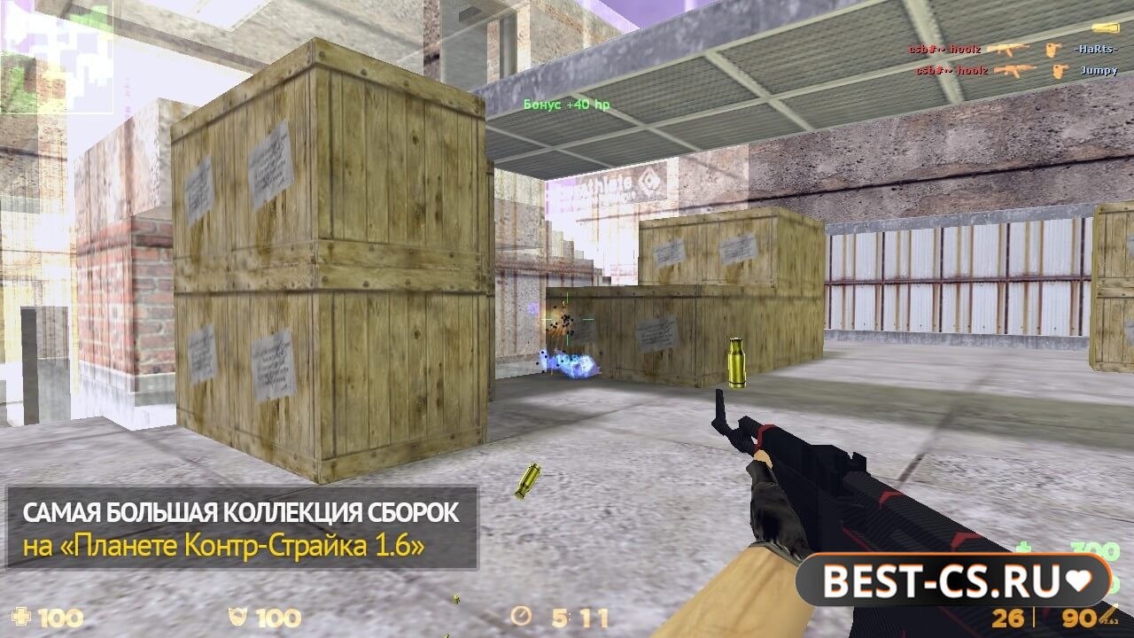 Скриншот 3 CS 1.6 + Wallhack + AIM + Esp