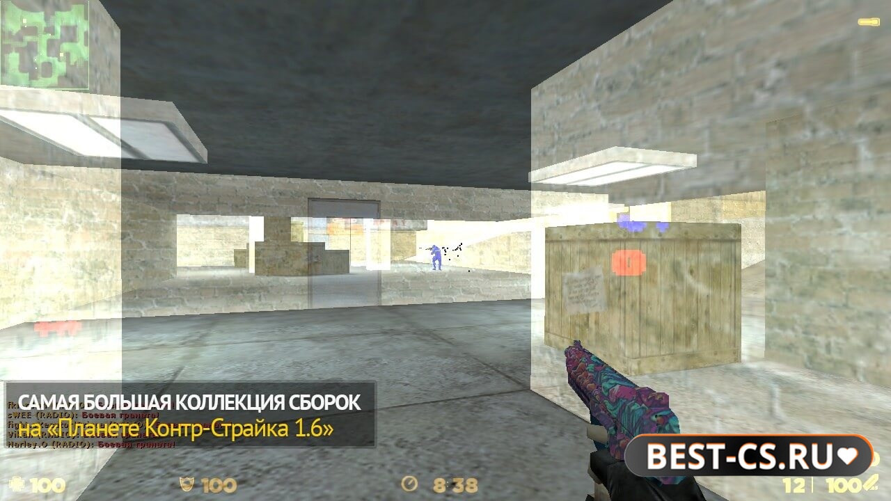 Скриншот 4 CS 1.6 + Wallhack + AIM + Esp