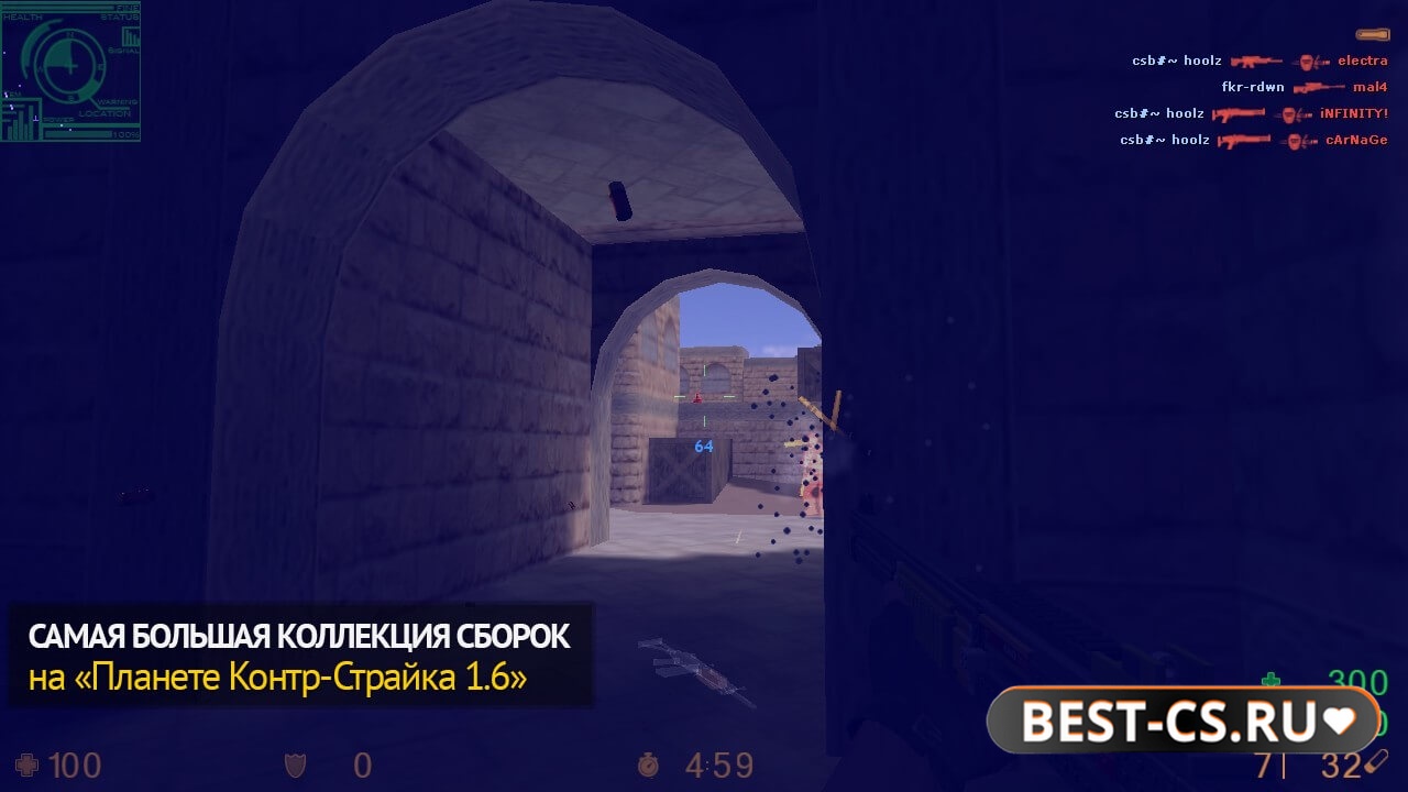 Скриншот 1 CS 1.6 + aim.exe