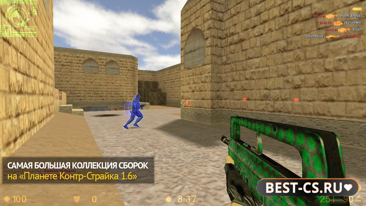 Скриншот 4 CS 1.6 + aim.exe