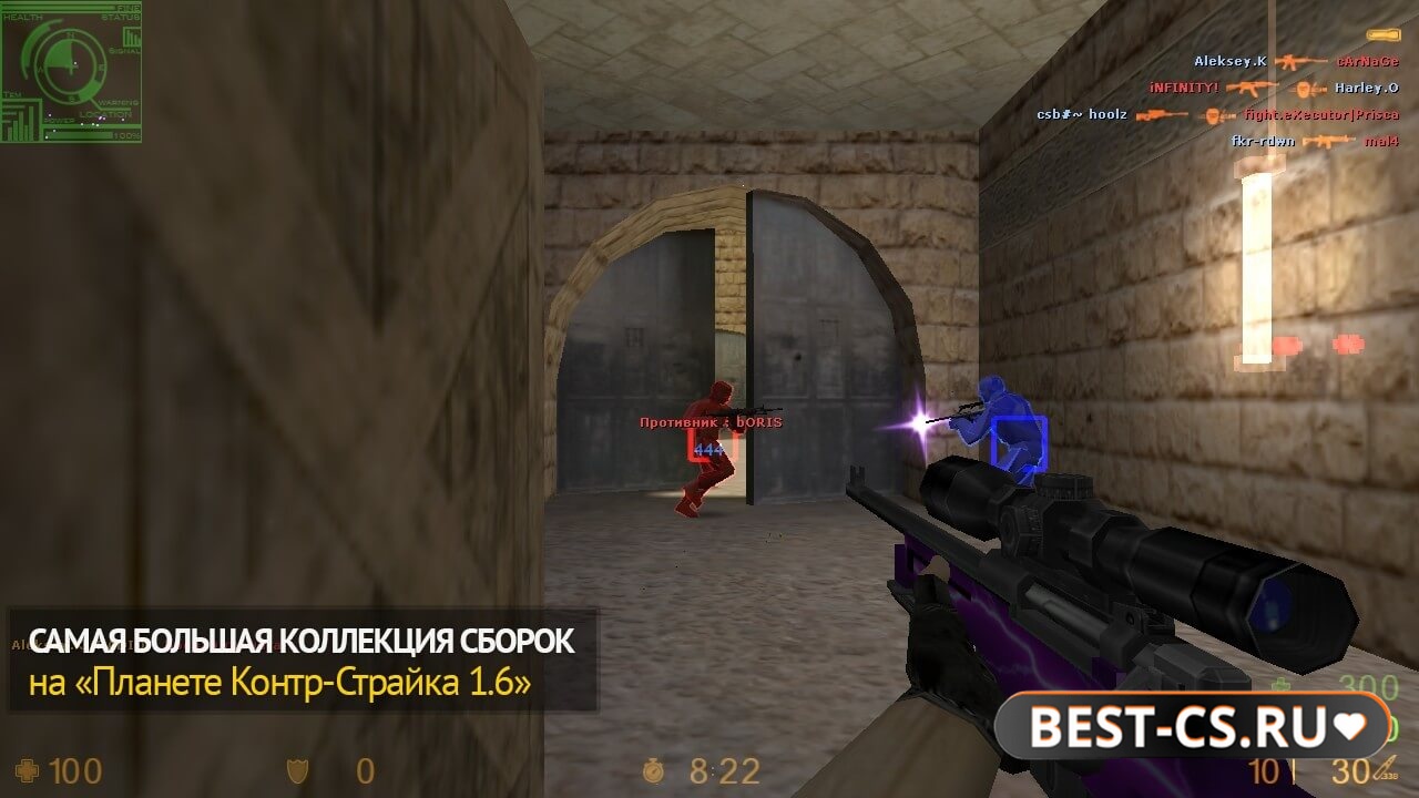 Скриншот 2 CS 1.6 + aim.exe