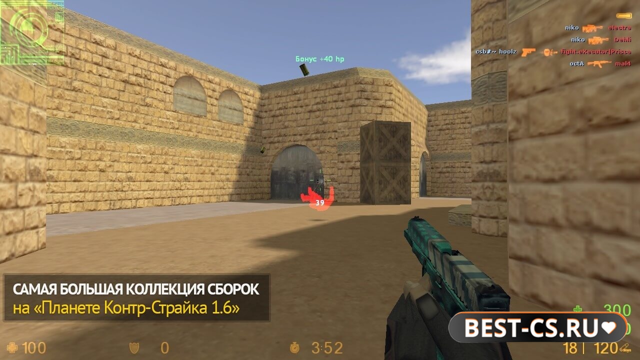 Скриншот 3 CS 1.6 + aim.exe