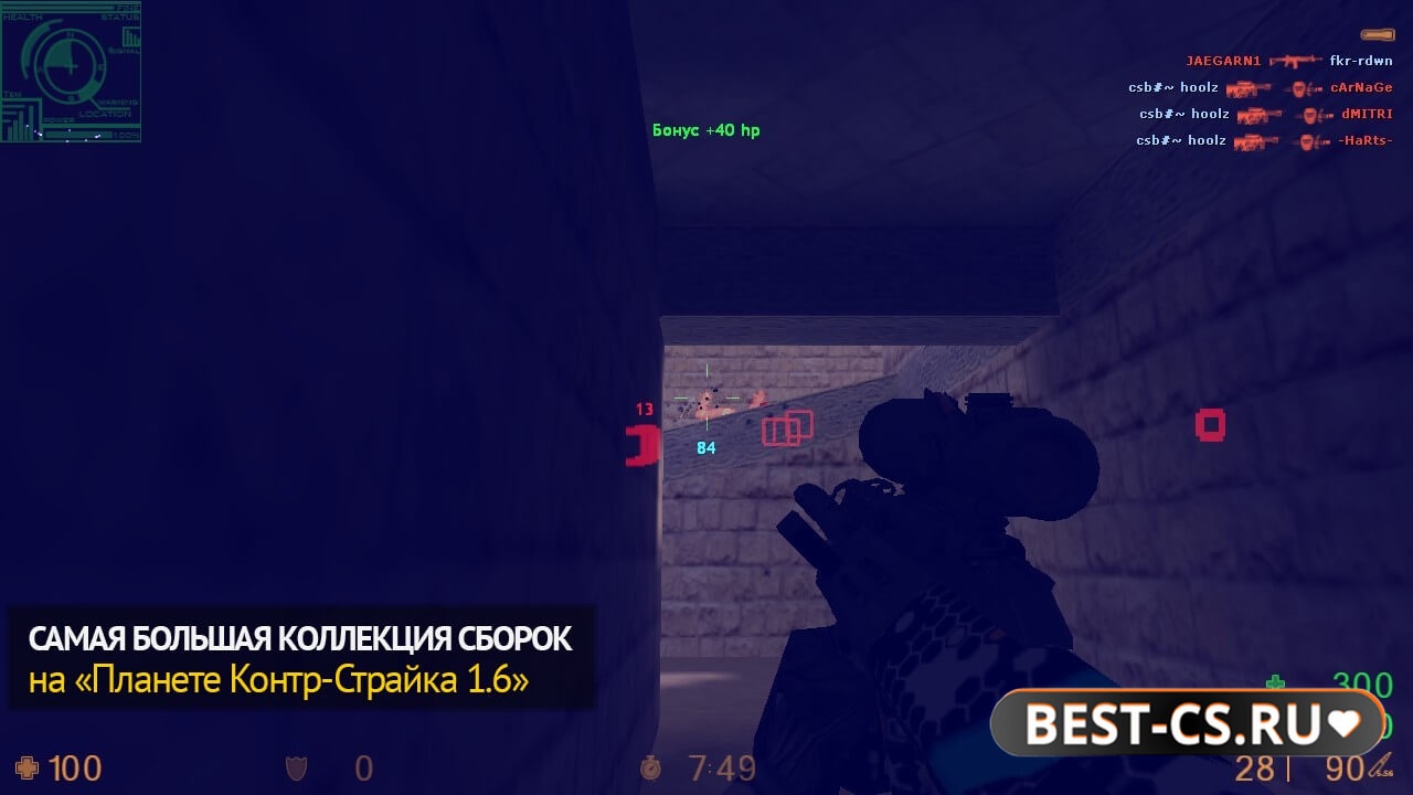 Скриншот 5 CS 1.6 + aim.exe