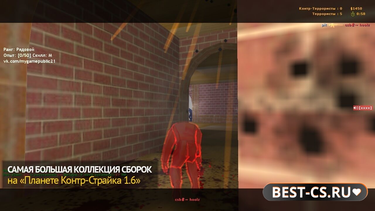 Скриншот 2 CS 1.6 с читом "аим и вх" без вирусов