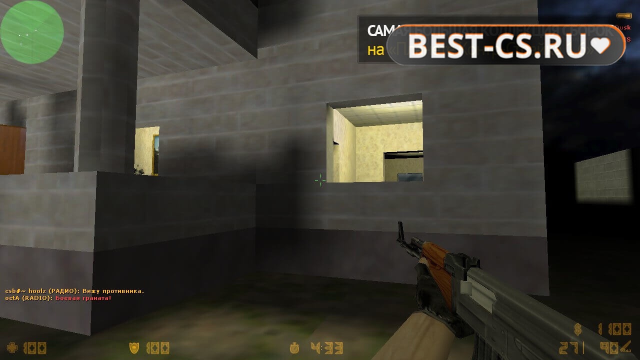 Скриншот 17 Counter-Strike 1.6 Онлайн с серверами