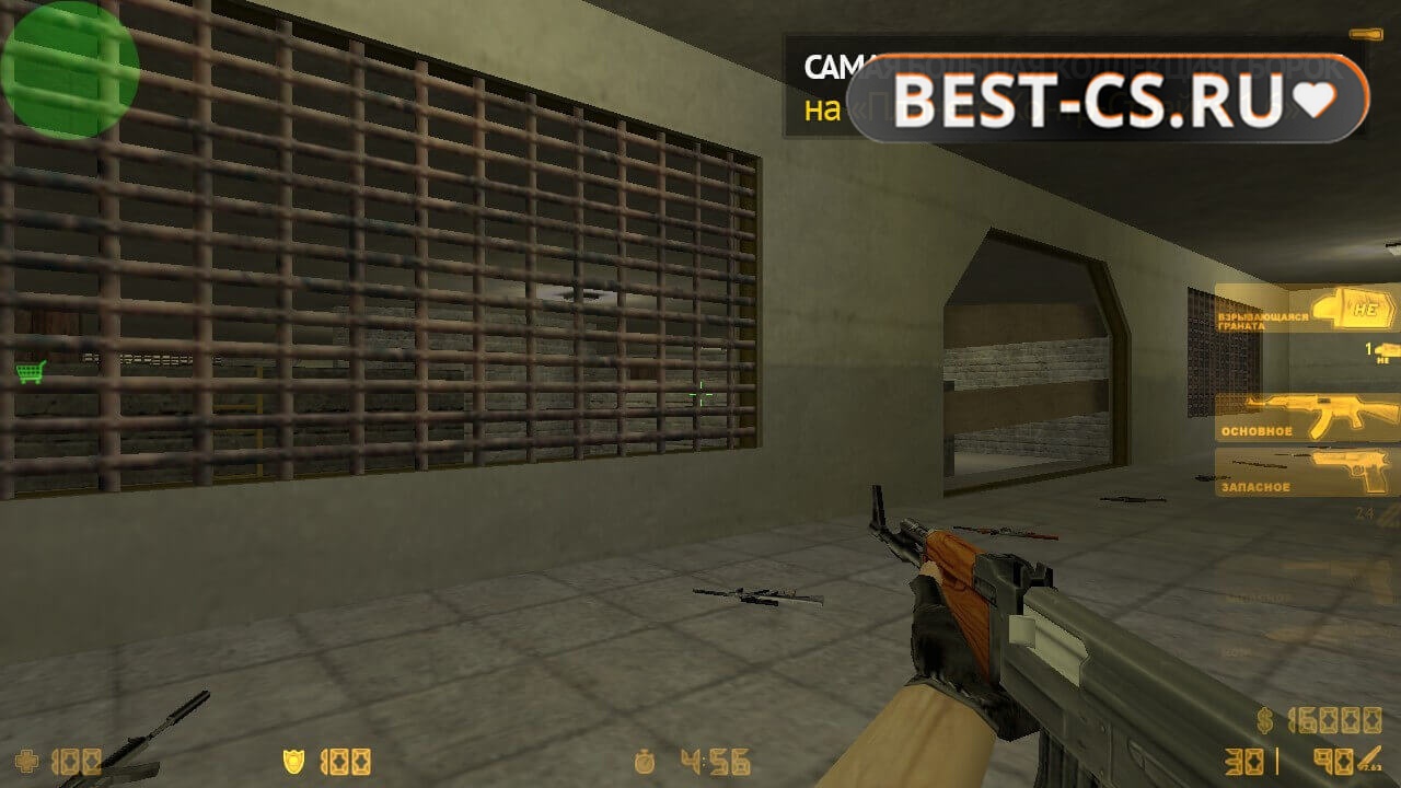 Скриншот 3 Counter-Strike 1.6 Онлайн с серверами