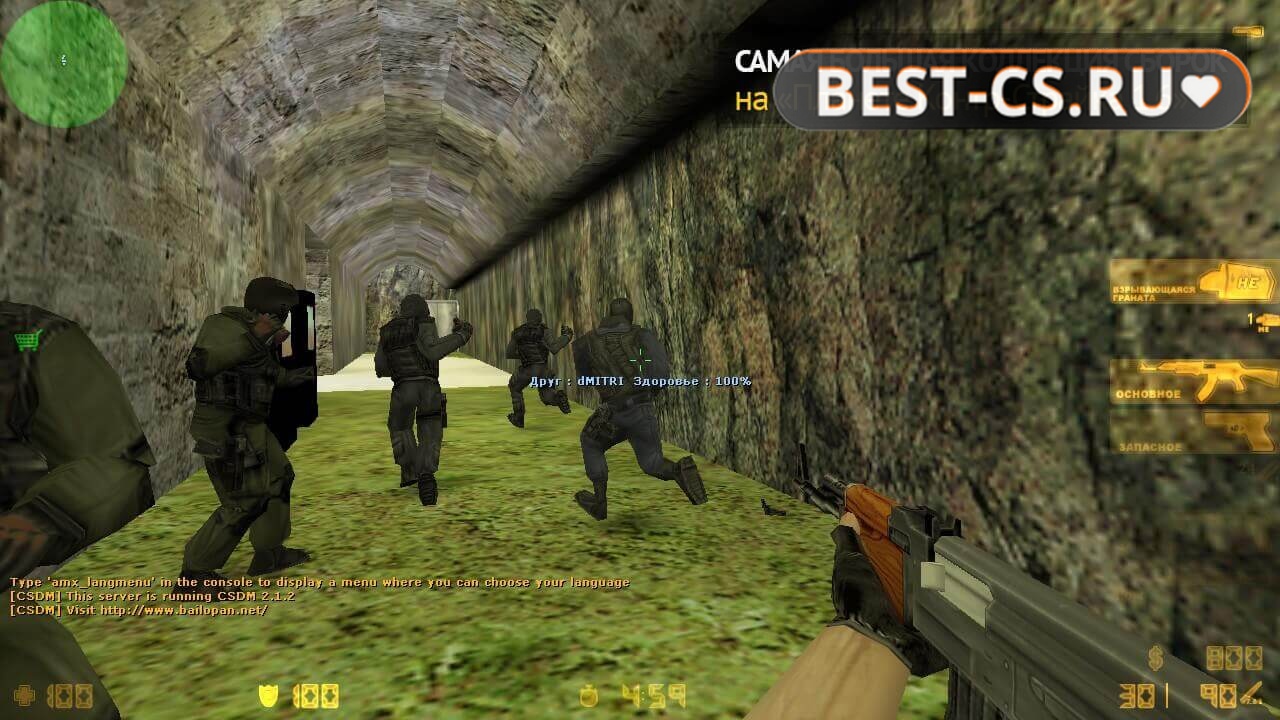 Скриншот 48 Counter-Strike 1.6 Онлайн с серверами