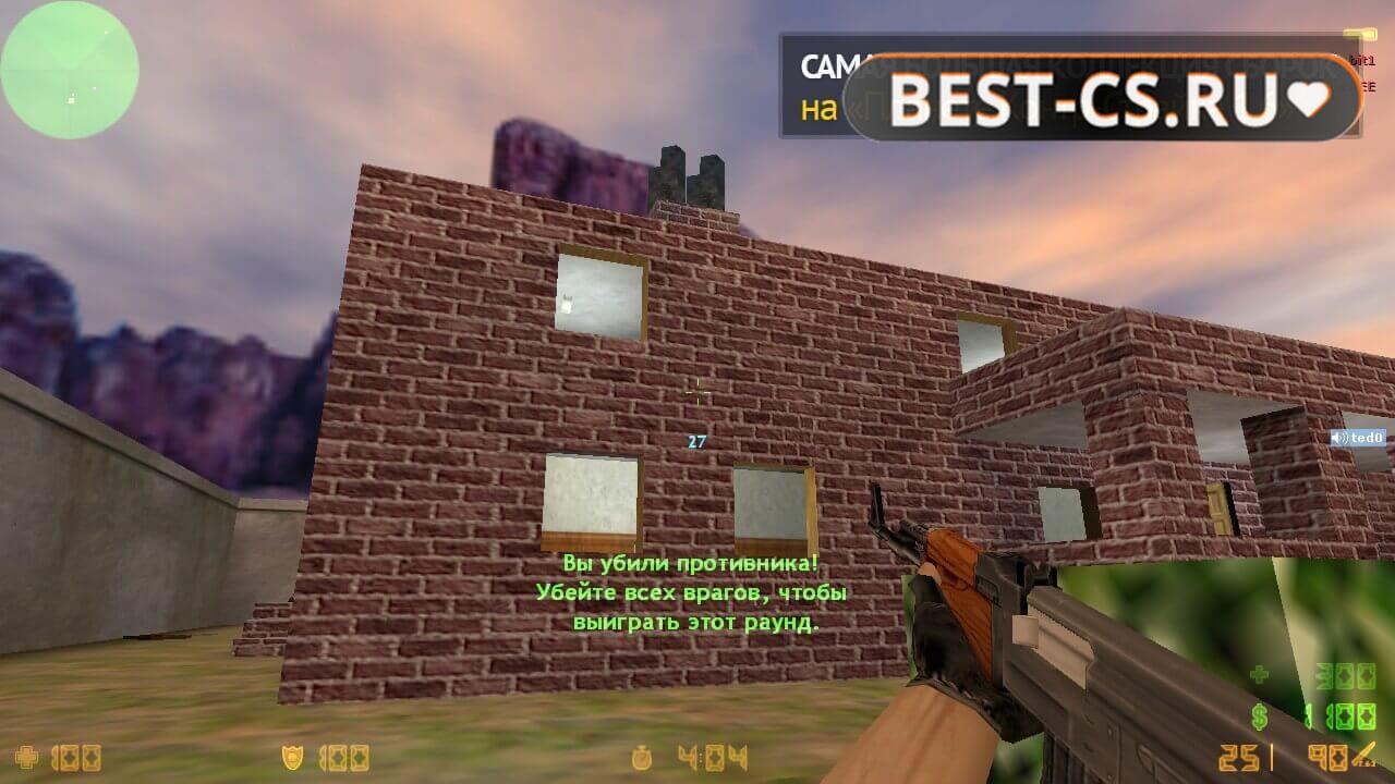 Скриншот 5 Counter-Strike 1.6 Онлайн с серверами
