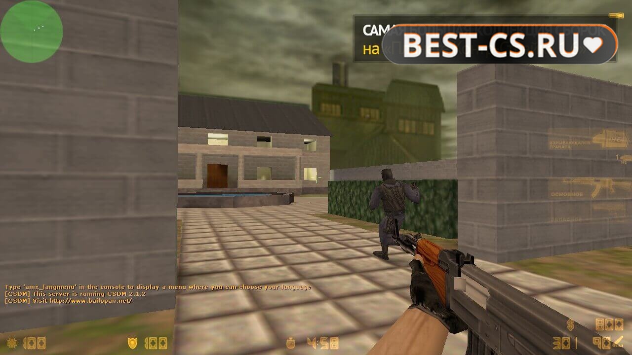 Скриншот 38 Counter-Strike 1.6 Онлайн с серверами
