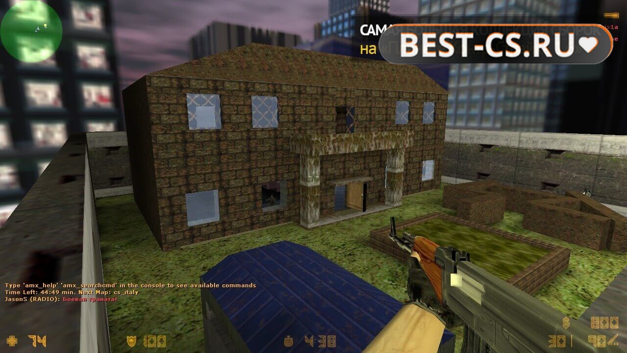 Скриншот 46 Counter-Strike 1.6 Онлайн с серверами