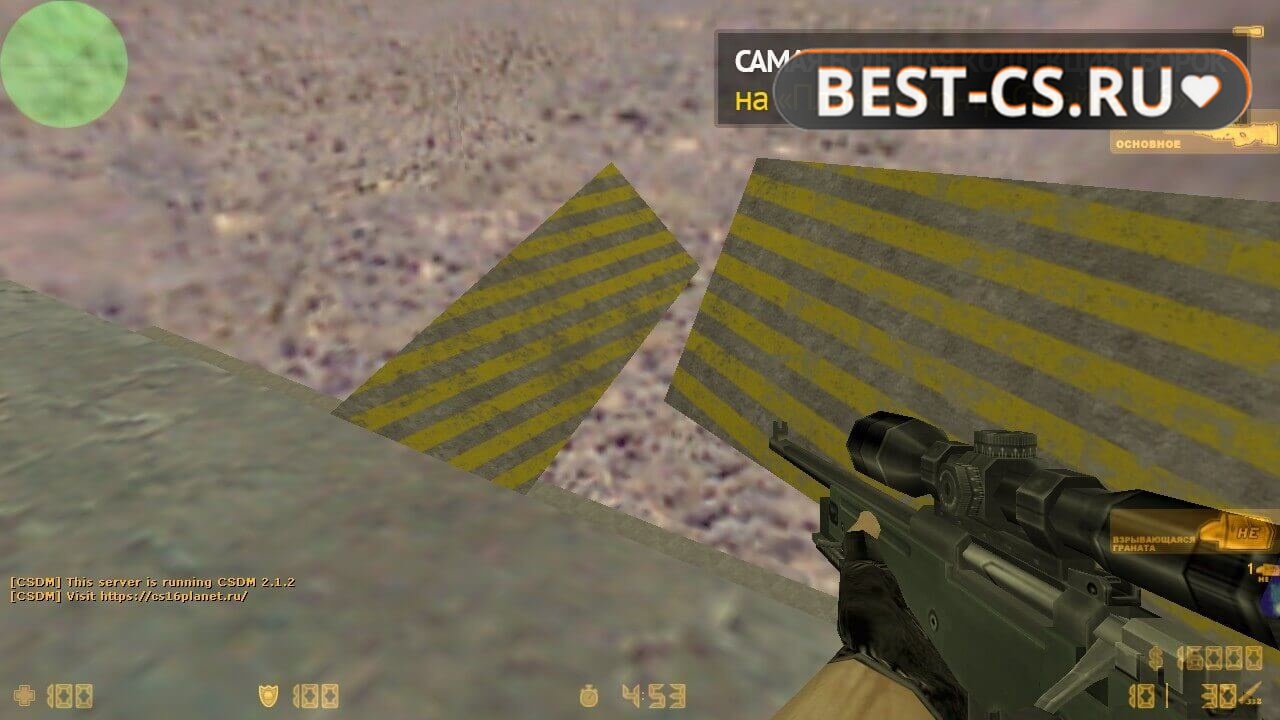 Скриншот 25 Counter-Strike 1.6 Онлайн с серверами