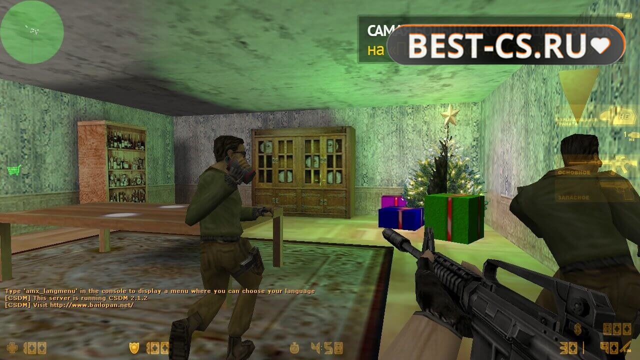 Скриншот 43 Counter-Strike 1.6 Онлайн с серверами