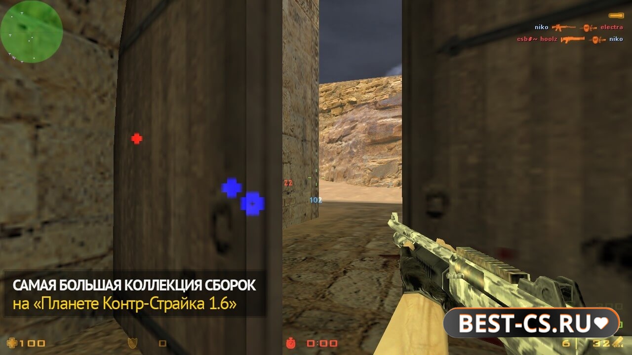 Скриншот 1 CS 1.6 + Alternative Hack с настройками