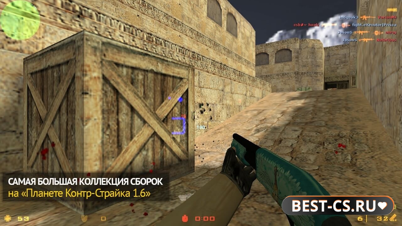 Скриншот 5 CS 1.6 + Alternative Hack с настройками
