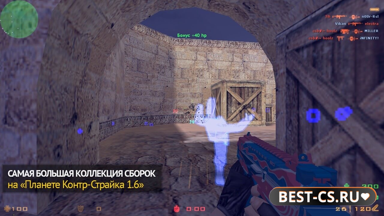 Скриншот 3 CS 1.6 + Alternative Hack с настройками