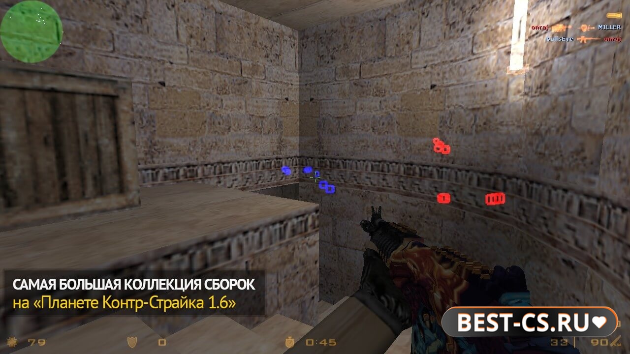 Скриншот 4 CS 1.6 + Alternative Hack с настройками