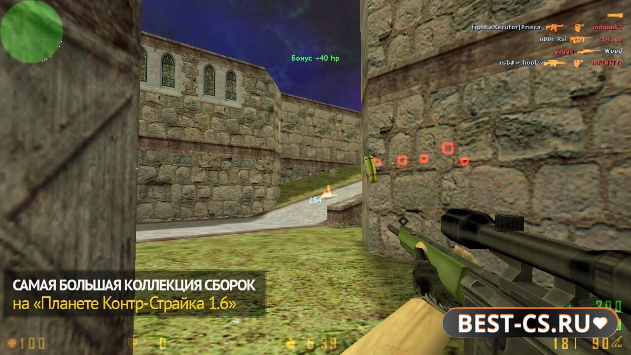 Скриншот 2 CS 1.6 + антифлеш