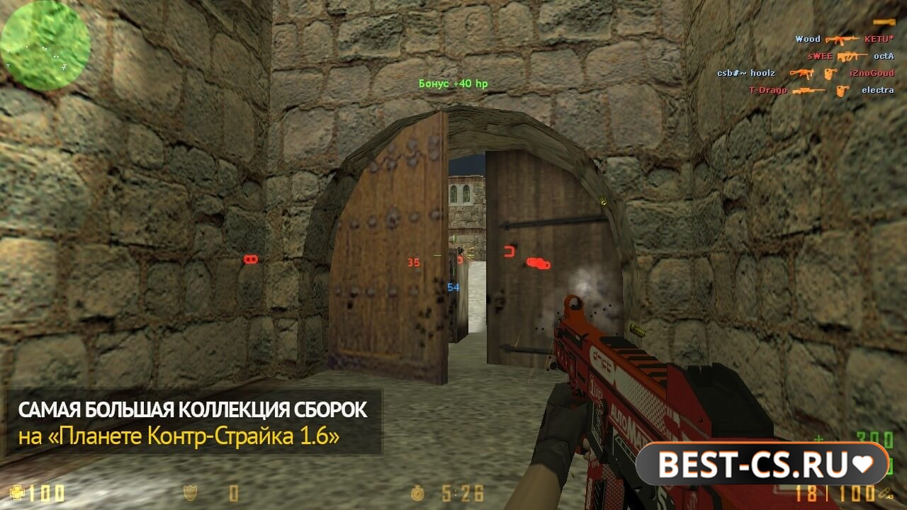 Скриншот 4 CS 1.6 + антифлеш