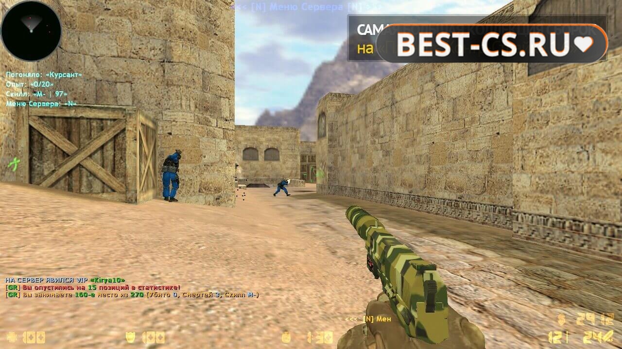 Скриншот 34 CS 1.6 Стрелялка
