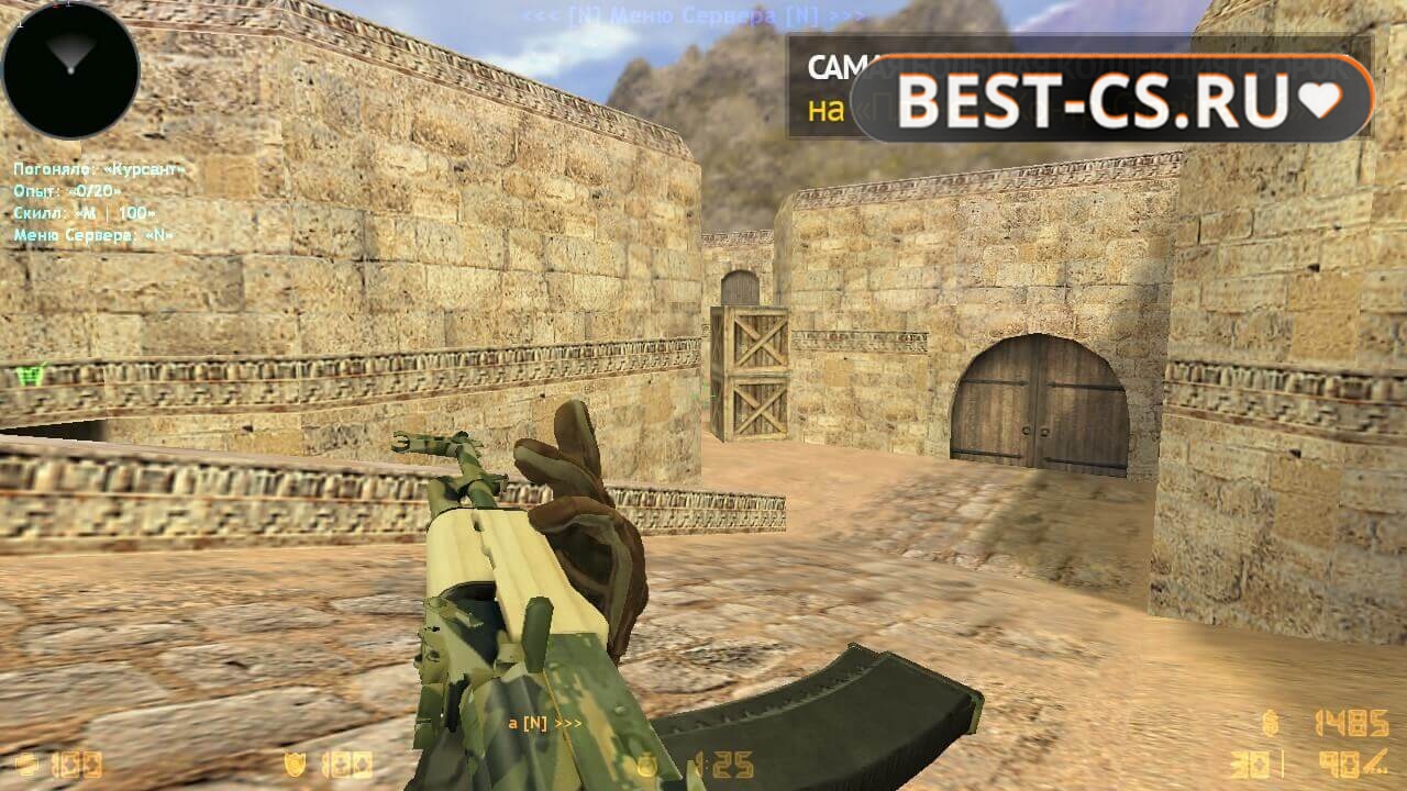 Скриншот 48 CS 1.6 Стрелялка