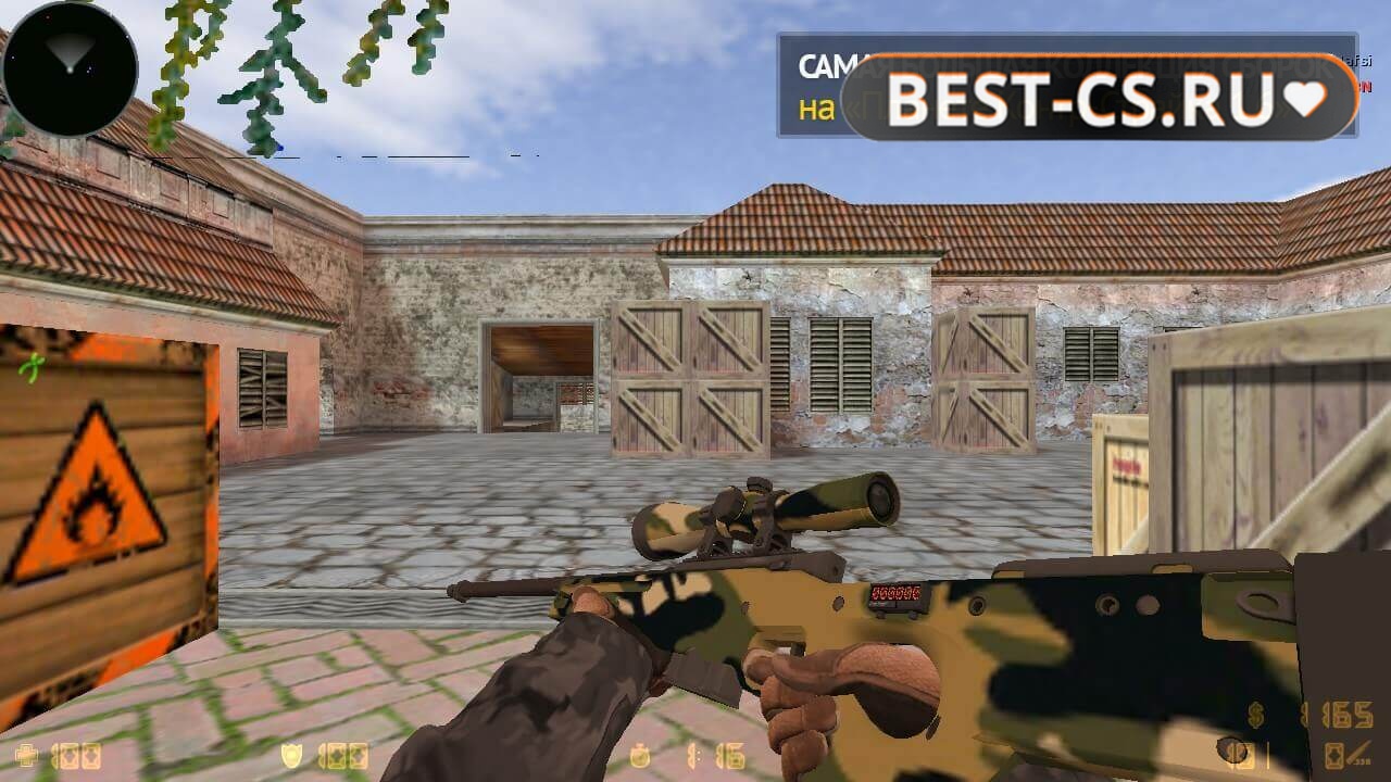 Скриншот 36 CS 1.6 Стрелялка