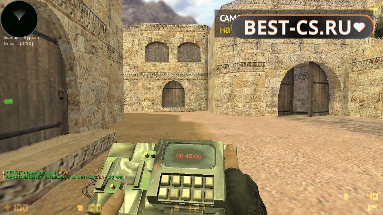 Скриншот 74 CS 1.6 Стрелялка