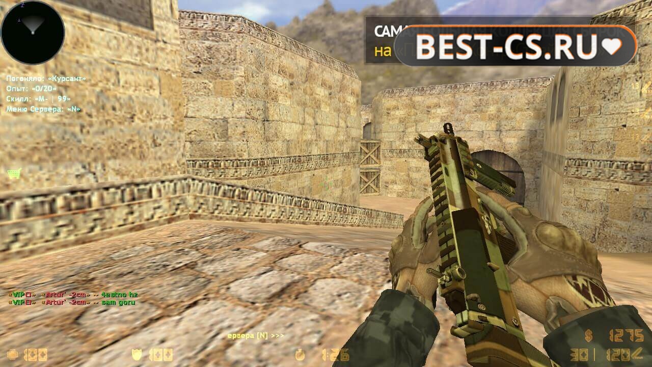 Скриншот 4 CS 1.6 Стрелялка