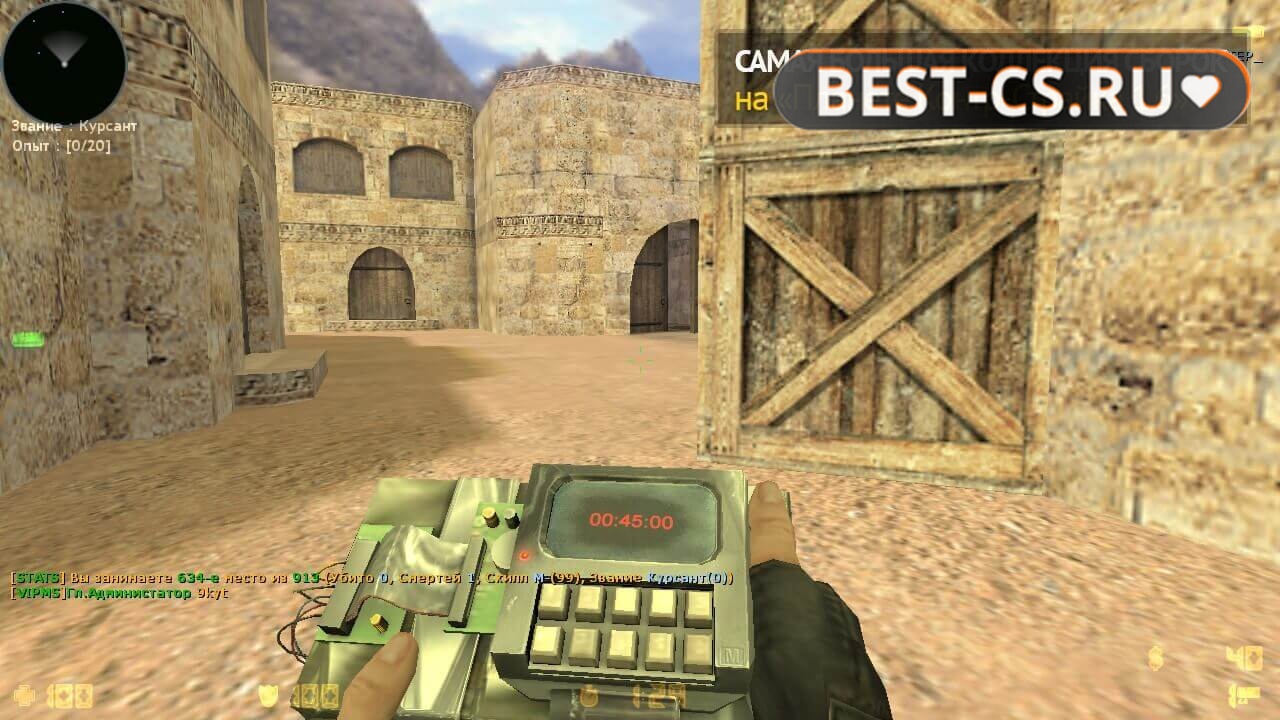 Скриншот 1 CS 1.6 Стрелялка