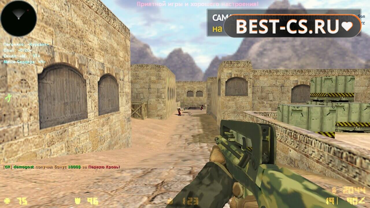 Скриншот 47 CS 1.6 Стрелялка