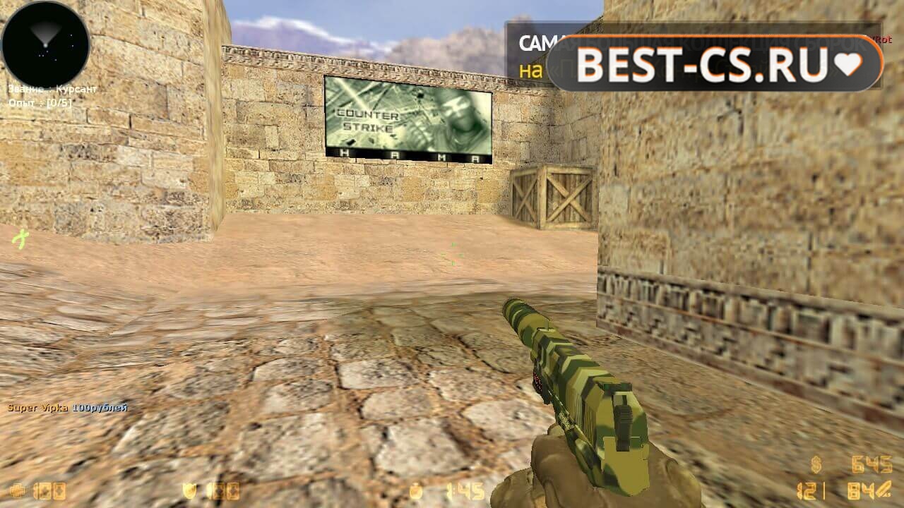 Скриншот 99 CS 1.6 Стрелялка