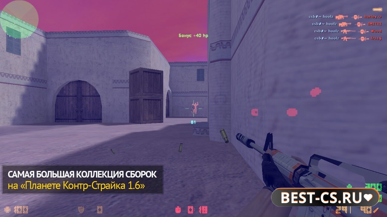 Скриншот 5 CS 1.6 с читами без папок