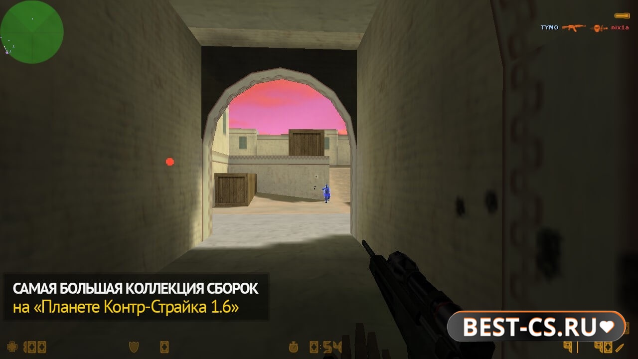 Скриншот 3 CS 1.6 с читами без папок