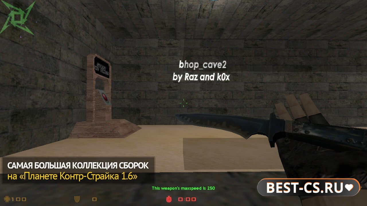 Скриншот 2 CS 1.6 + bhop