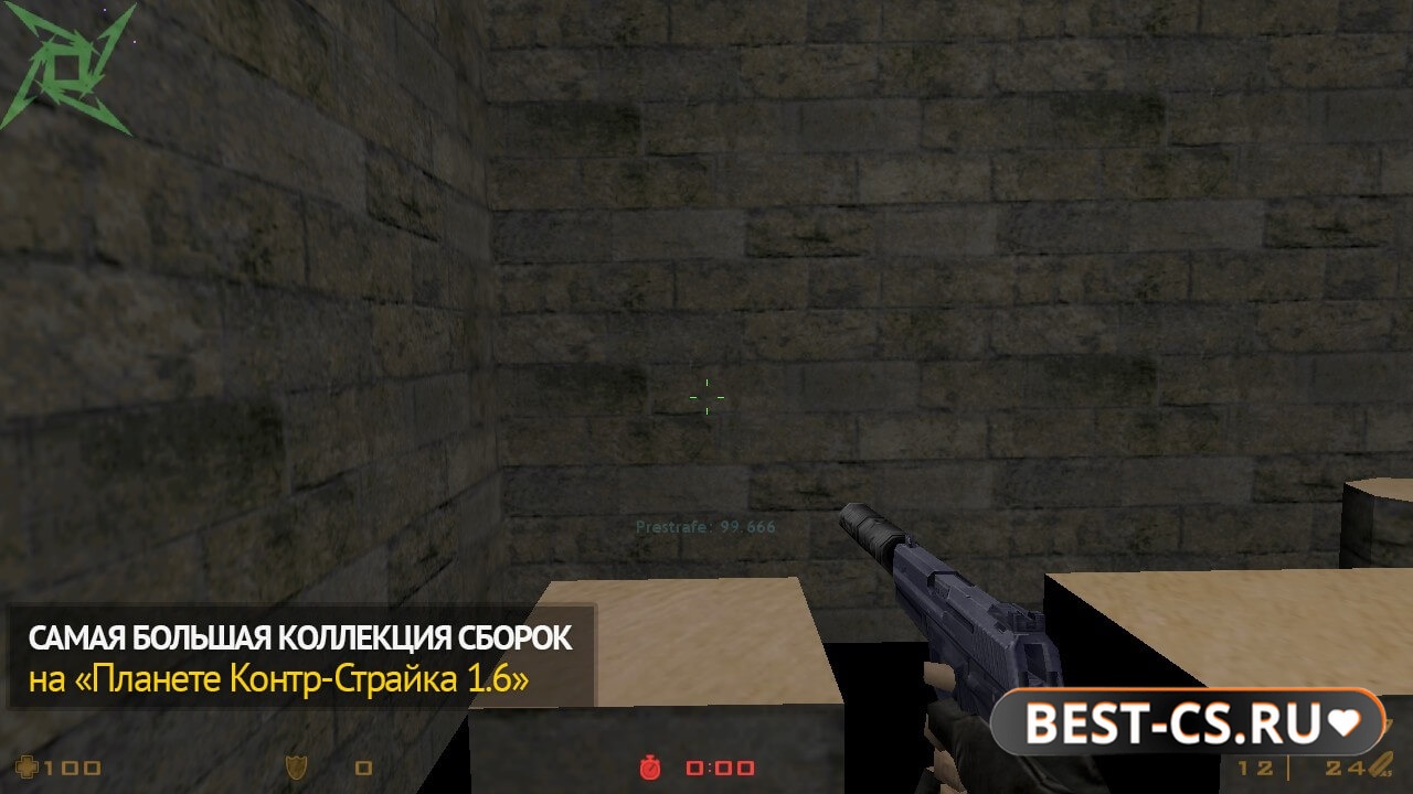 Скриншот 3 CS 1.6 + bhop
