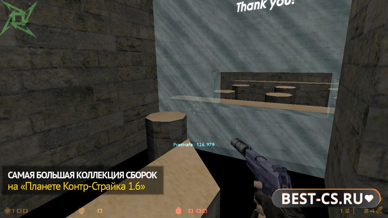 Скриншот 1 CS 1.6 + bhop