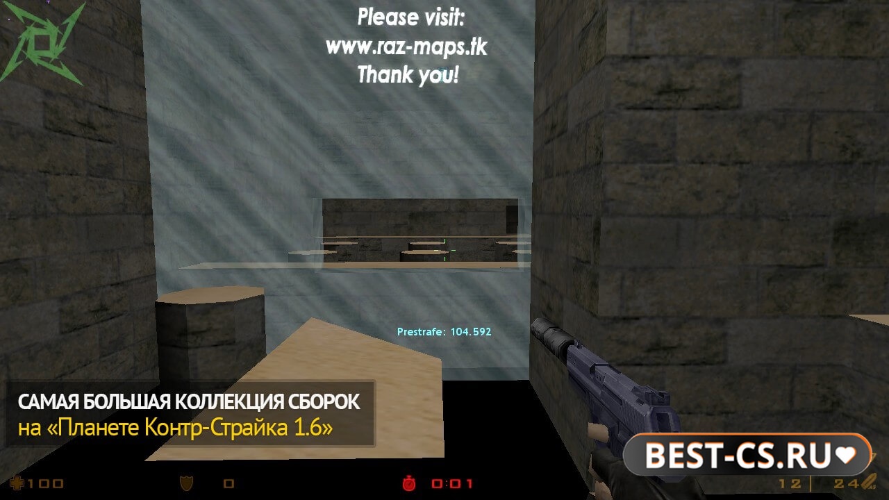 Скриншот 4 CS 1.6 + bhop