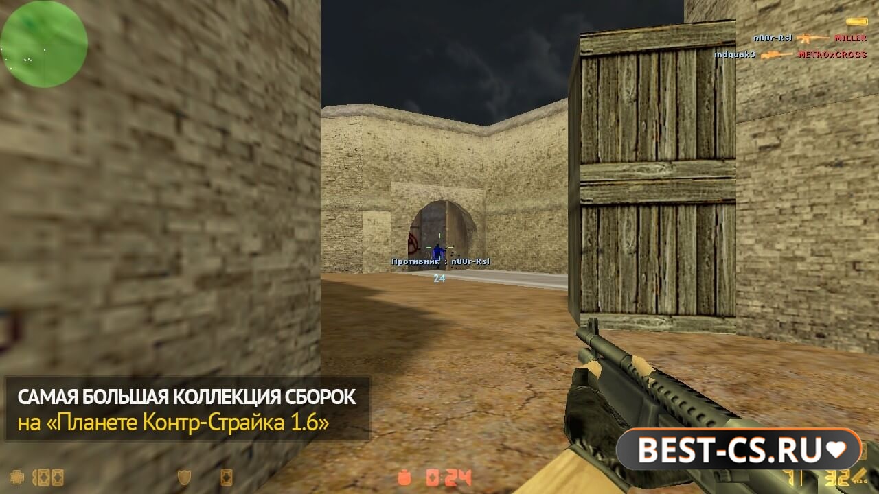 Скриншот 3 CS 1.6 с читом на распрыжку