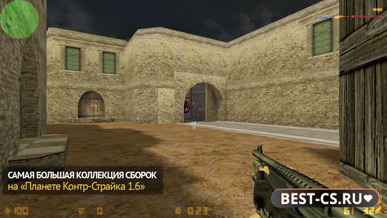 Скриншот 1 CS 1.6 с читом на распрыжку
