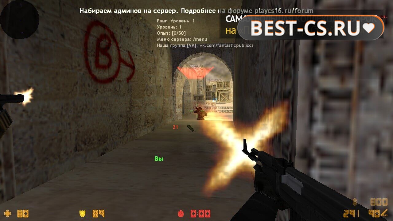 Скриншот 11 CS 1.6 Black Edition v2