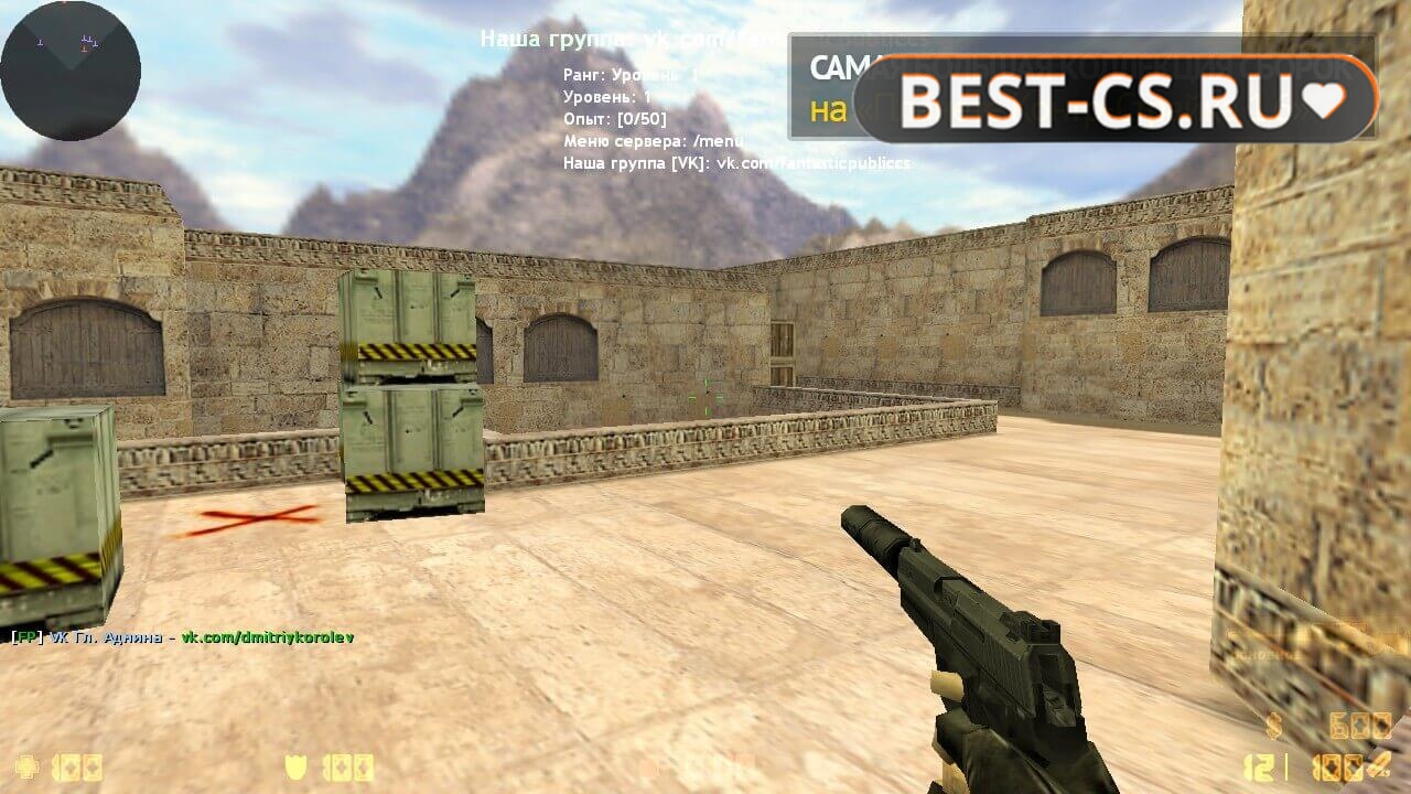 Скриншот 73 CS 1.6 Black Edition v2