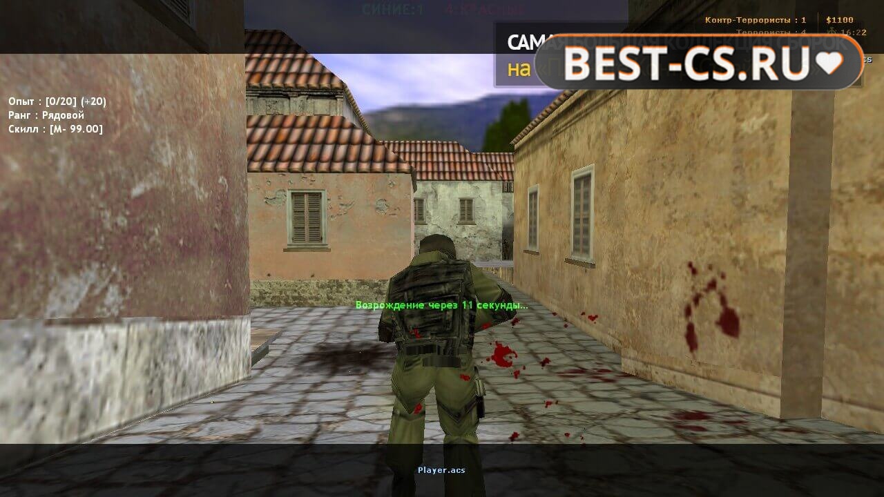 Скриншот 36 CS 1.6 Black Edition v2